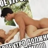 Minsk sex-dating